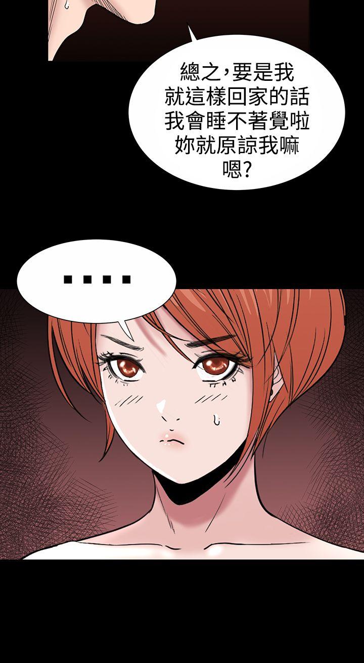 [Manhwa] Lou Feng Plot, mature woman, big breasts#[50P]-42