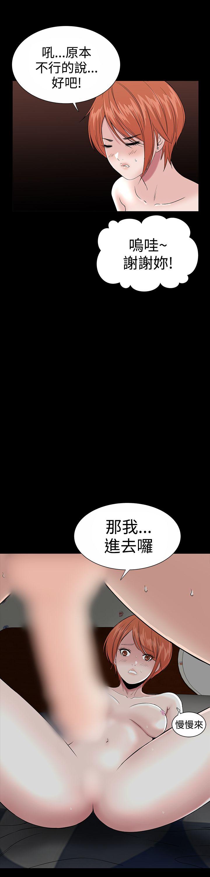 [Manhwa] Lou Feng Plot, mature woman, big breasts#[50P]-43