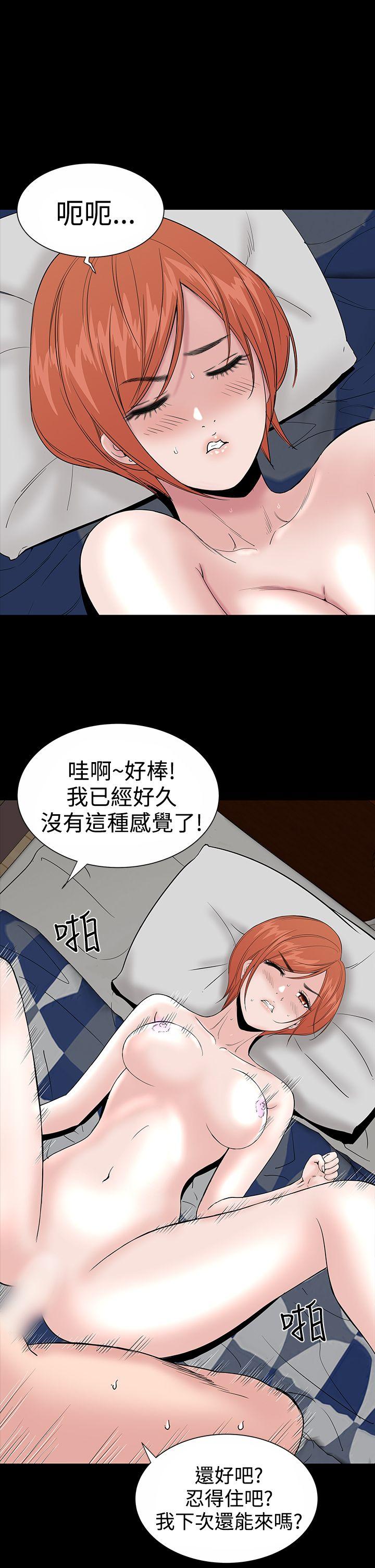 [Manhwa] Lou Feng Plot, mature woman, big breasts#[50P]-45
