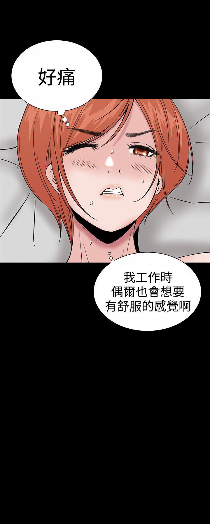 [Manhwa] Lou Feng Plot, mature woman, big breasts#[50P]-46