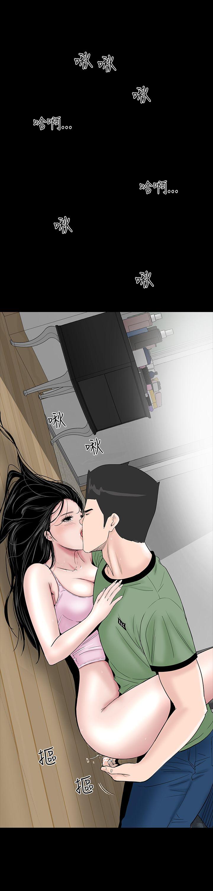 [Manhwa] Lou Feng Plot, mature woman, big breasts#[50P]-47