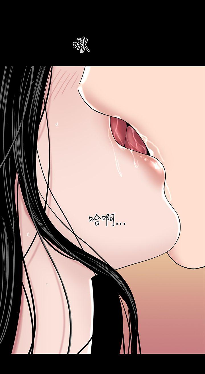 [Manhwa] Lou Feng Plot, mature woman, big breasts#[50P]-48