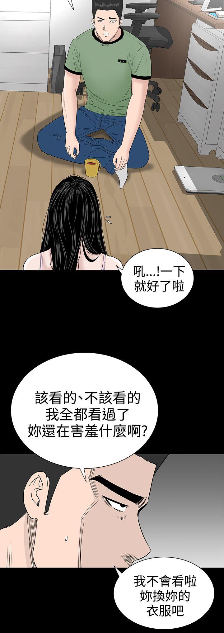 [Manhwa] Lou Feng Plot, mature woman, big breasts#[50P]-6
