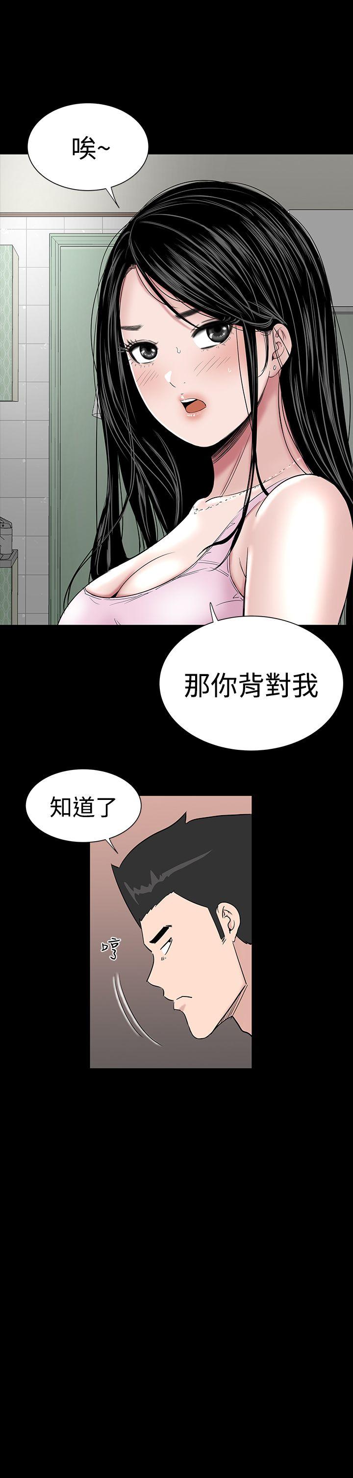 [Manhwa] Lou Feng Plot, mature woman, big breasts#[50P]-7
