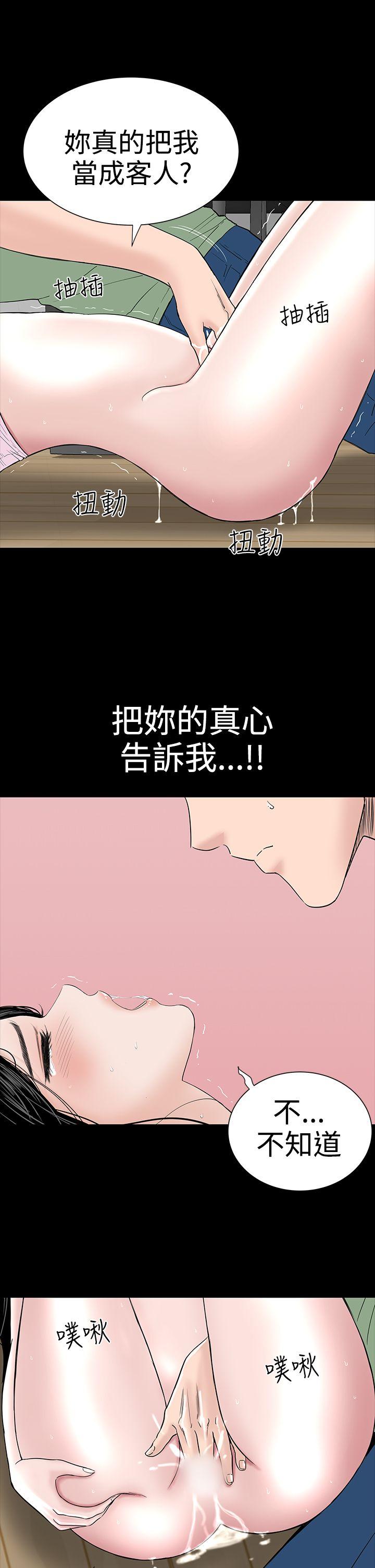 [Manhwa] Lou Feng Plot, mature woman, big breasts#[50P]-11