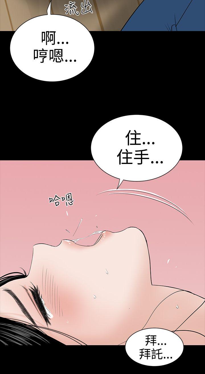 [Manhwa] Lou Feng Plot, mature woman, big breasts#[50P]-12
