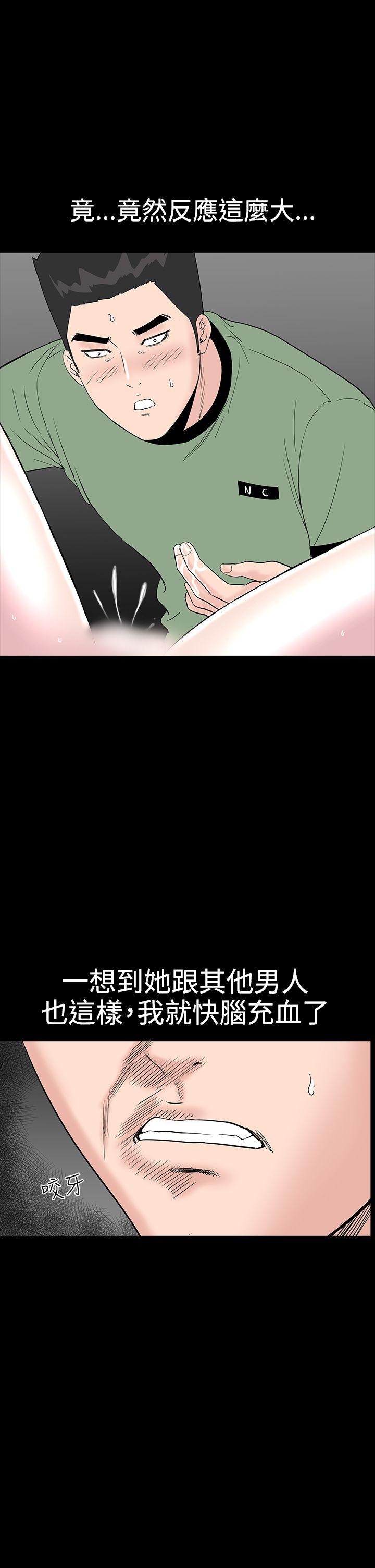 [Manhwa] Lou Feng Plot, mature woman, big breasts#[50P]-17