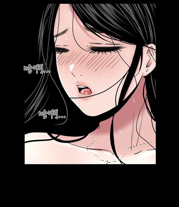[Manhwa] Lou Feng Plot, mature woman, big breasts#[50P]-18
