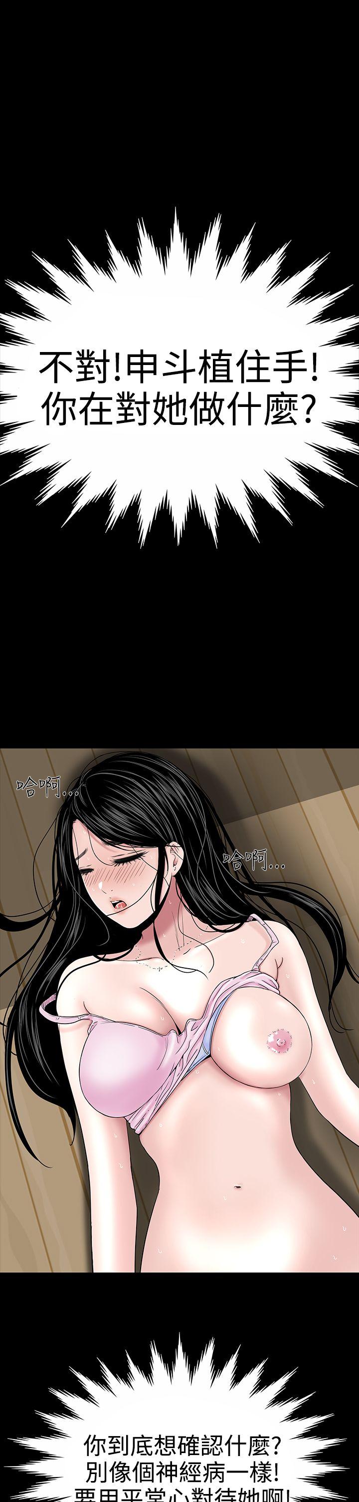 [Manhwa] Lou Feng Plot, mature woman, big breasts#[50P]-19