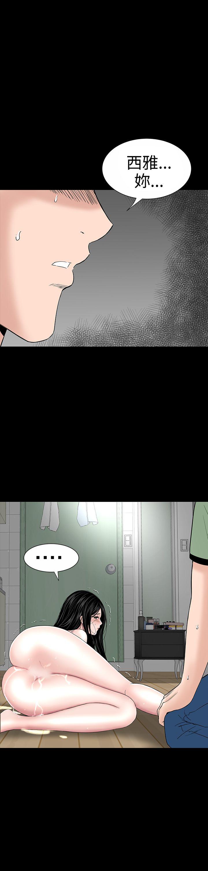 [Manhwa] Lou Feng Plot, mature woman, big breasts#[50P]-21