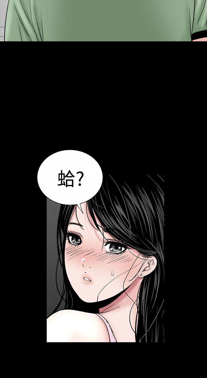 [Manhwa] Lou Feng Plot, mature woman, big breasts#[50P]-24