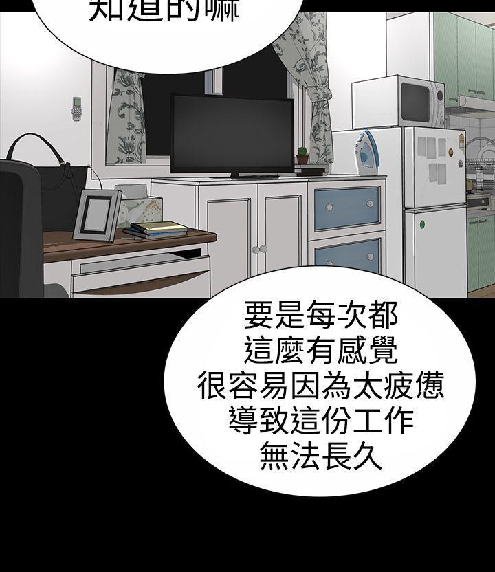 [Manhwa] Lou Feng Plot, mature woman, big breasts#[50P]-26