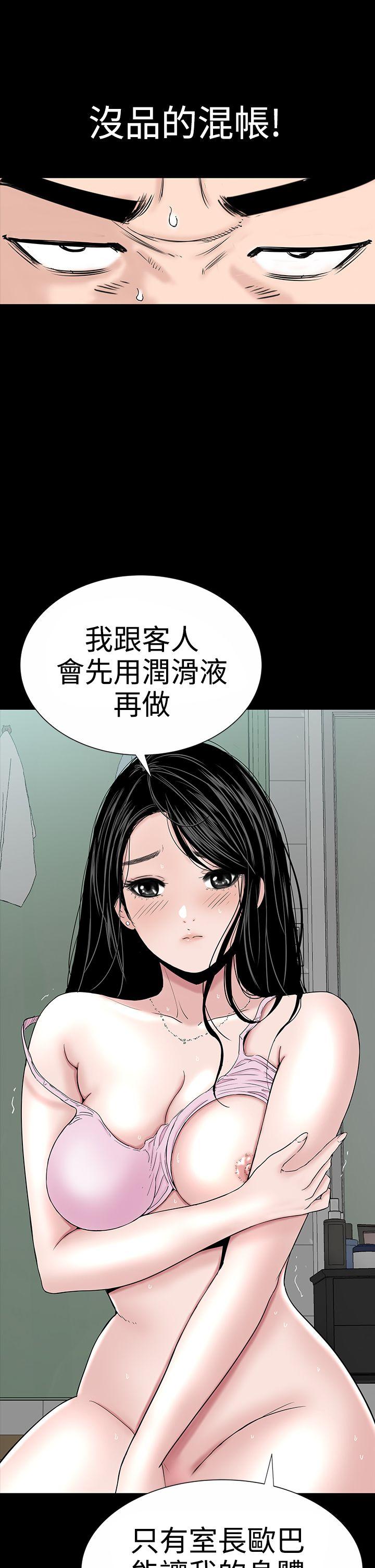 [Manhwa] Lou Feng Plot, mature woman, big breasts#[50P]-27