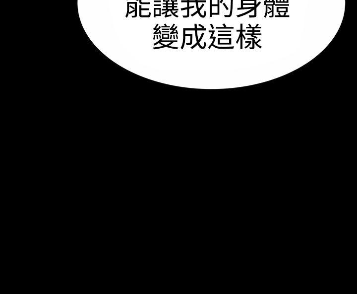 [Manhwa] Lou Feng Plot, mature woman, big breasts#[50P]-28