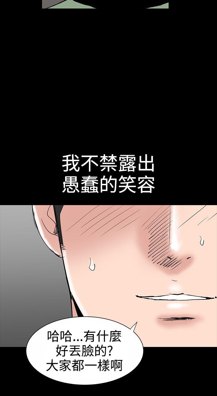 [Manhwa] Lou Feng Plot, mature woman, big breasts#[50P]-30