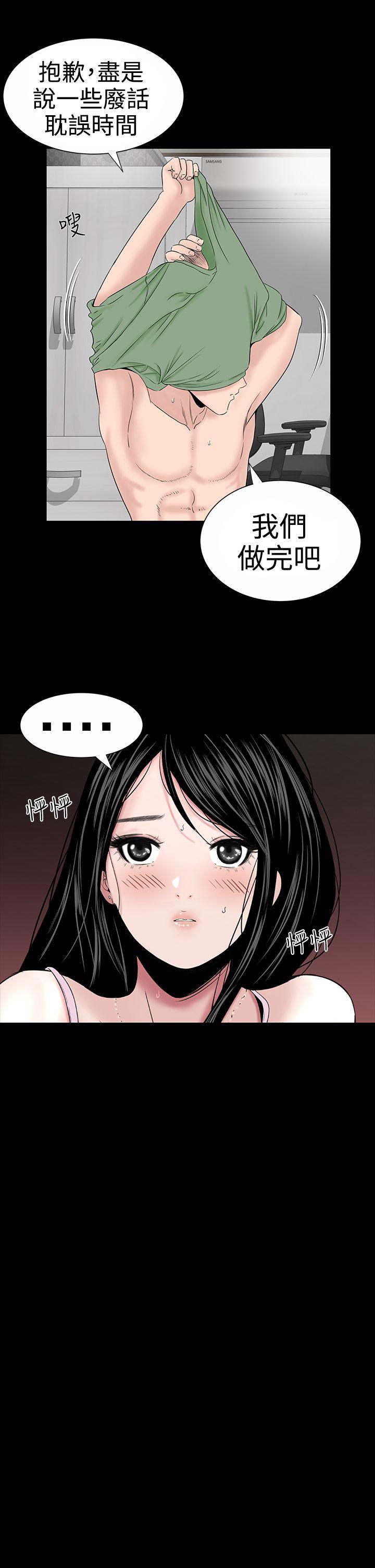 [Manhwa] Lou Feng Plot, mature woman, big breasts#[50P]-31