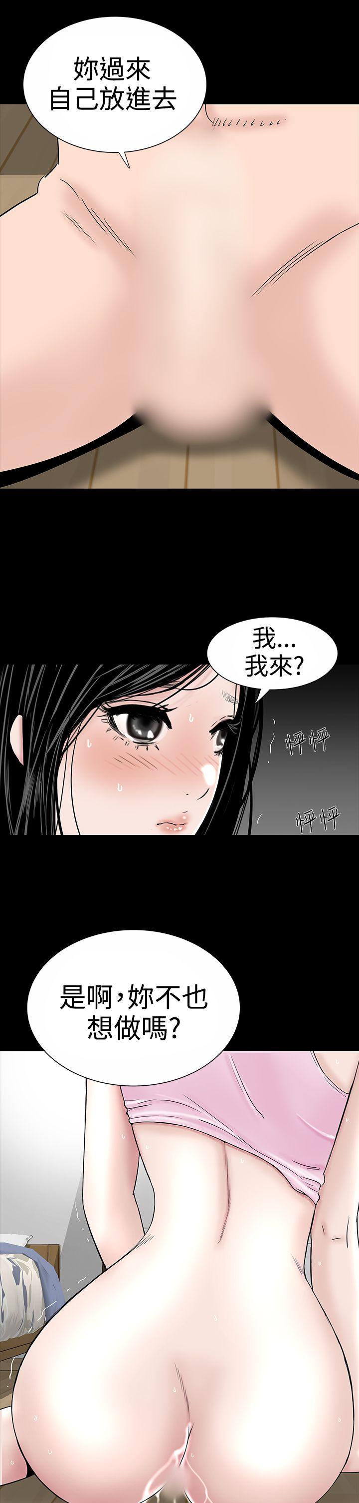 [Manhwa] Lou Feng Plot, mature woman, big breasts#[50P]-33