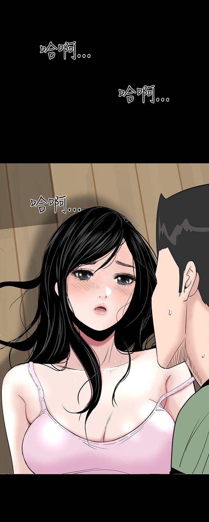 [Manhwa] Lou Feng Plot, mature woman, big breasts#[50P]-4