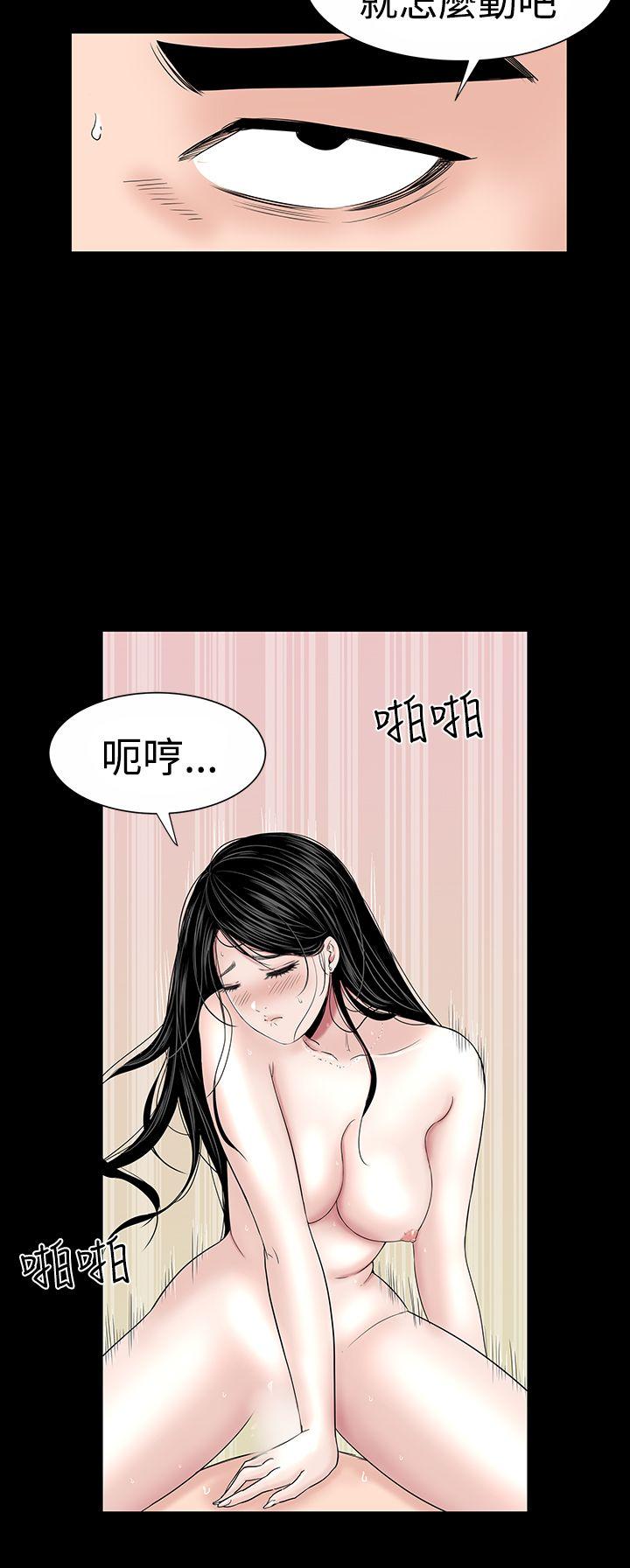 [Manhwa] Lou Feng Plot, mature woman, big breasts#[50P]-40
