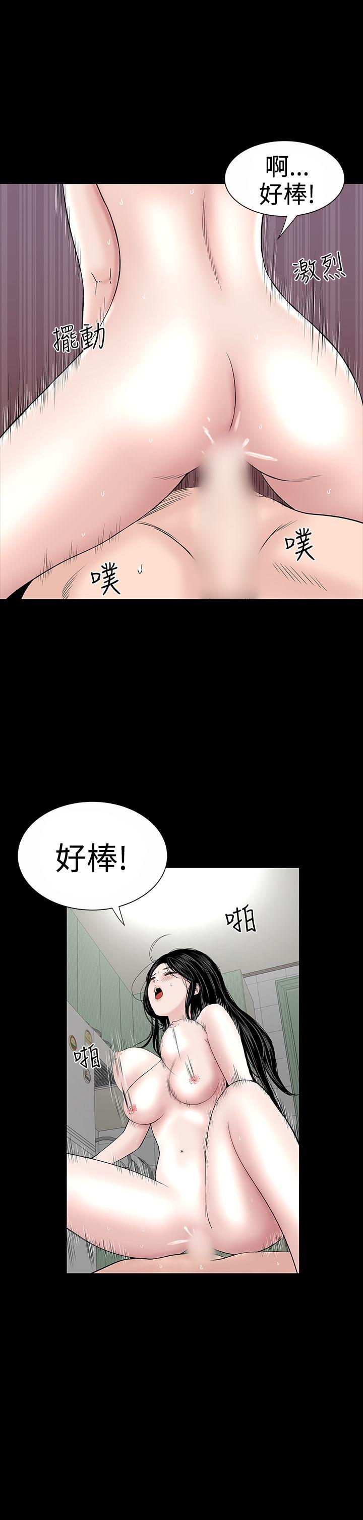 [Manhwa] Lou Feng Plot, mature woman, big breasts#[50P]-41