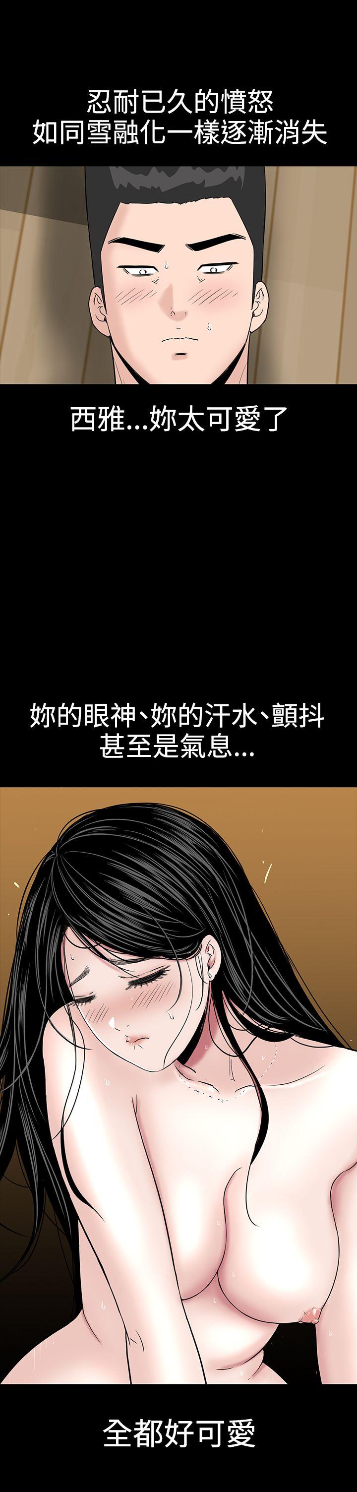 [Manhwa] Lou Feng Plot, mature woman, big breasts#[50P]-43