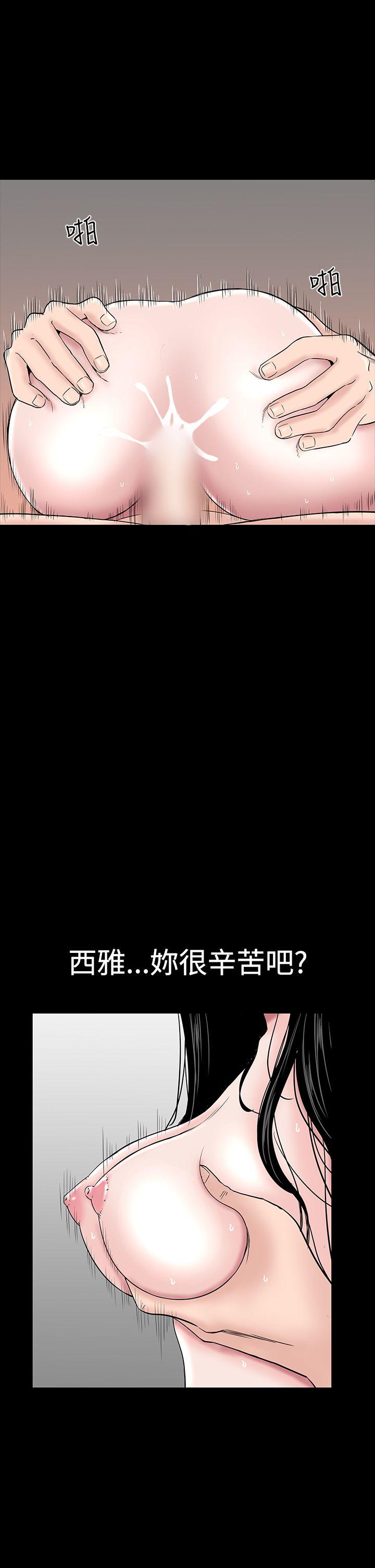 [Manhwa] Lou Feng Plot, mature woman, big breasts#[50P]-45