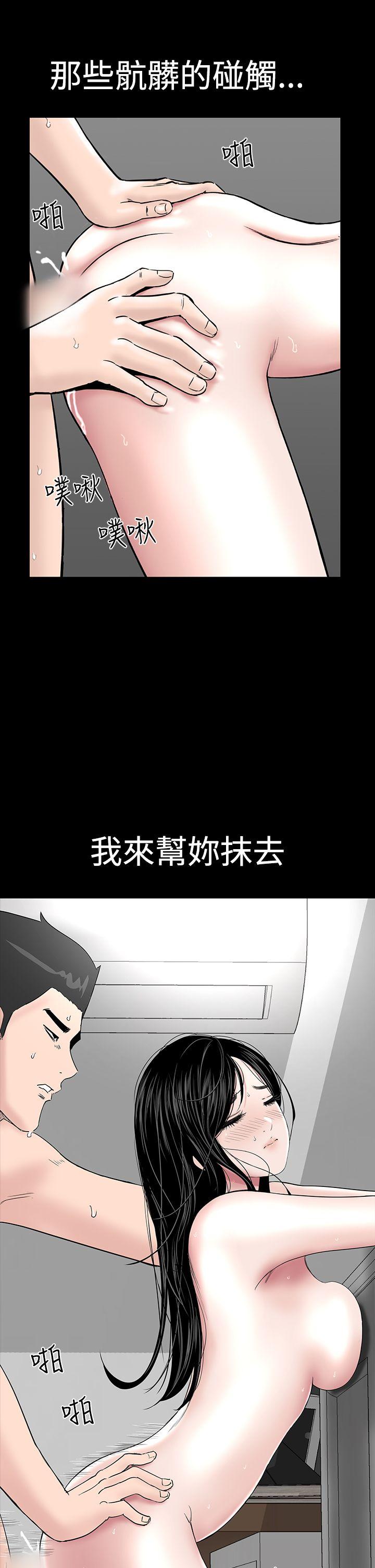 [Manhwa] Lou Feng Plot, mature woman, big breasts#[50P]-47