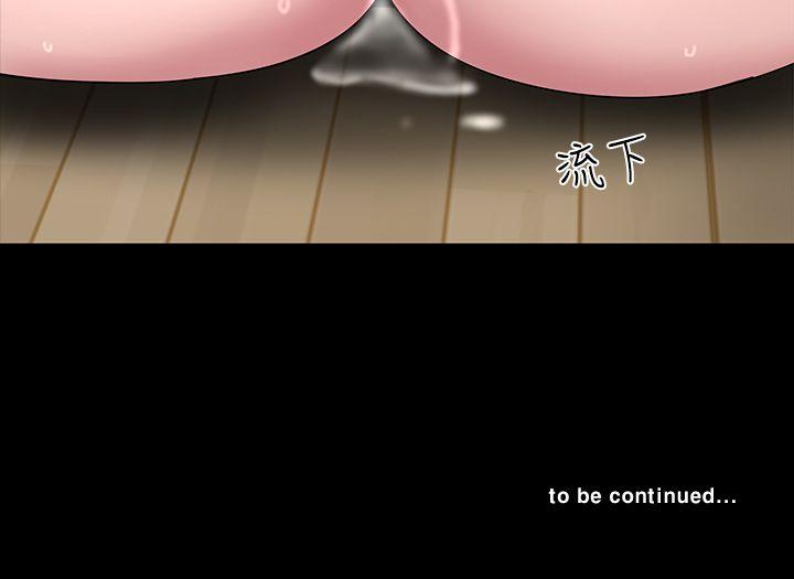 [Manhwa] Lou Feng Plot, mature woman, big breasts#[50P]-50