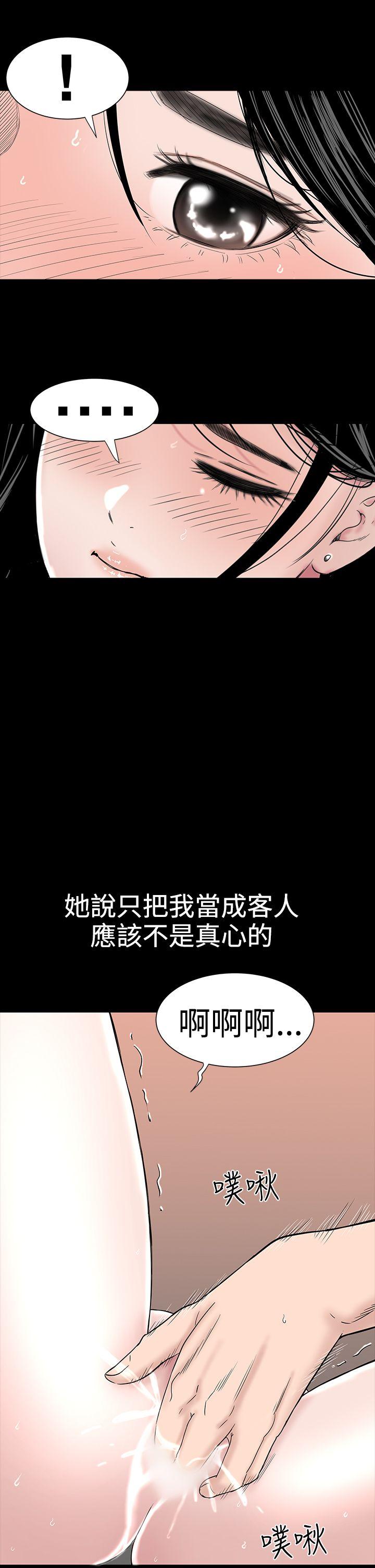 [Manhwa] Lou Feng Plot, mature woman, big breasts#[50P]-7