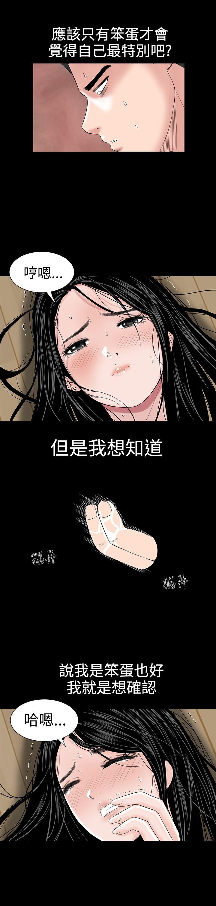 [Manhwa] Lou Feng Plot, mature woman, big breasts#[50P]-9