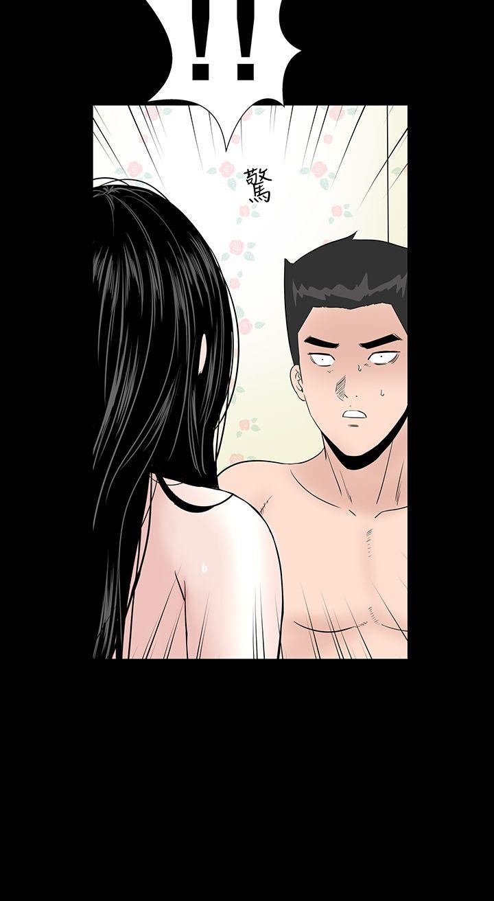 [Manhwa] Lou Feng Plot, mature woman, big breasts#[49P]-10