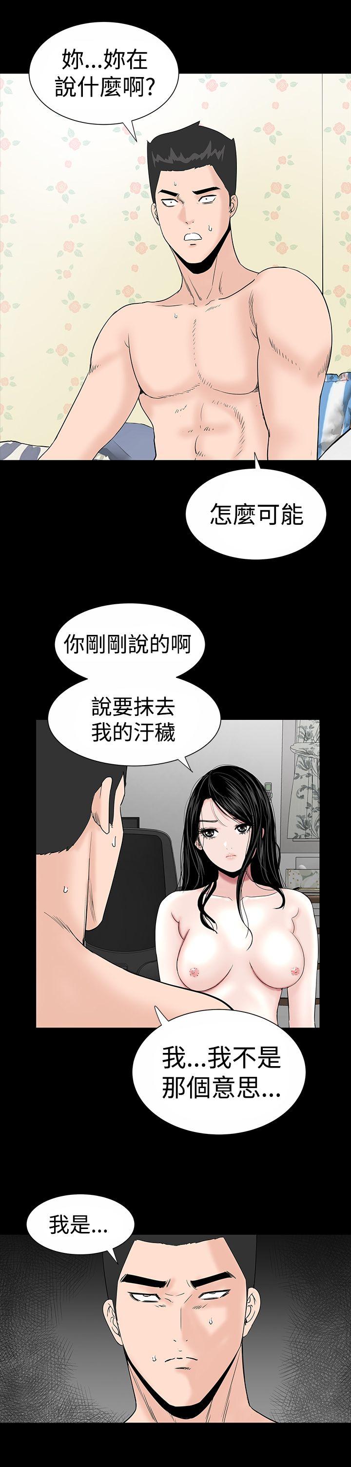 [Manhwa] Lou Feng Plot, mature woman, big breasts#[49P]-11