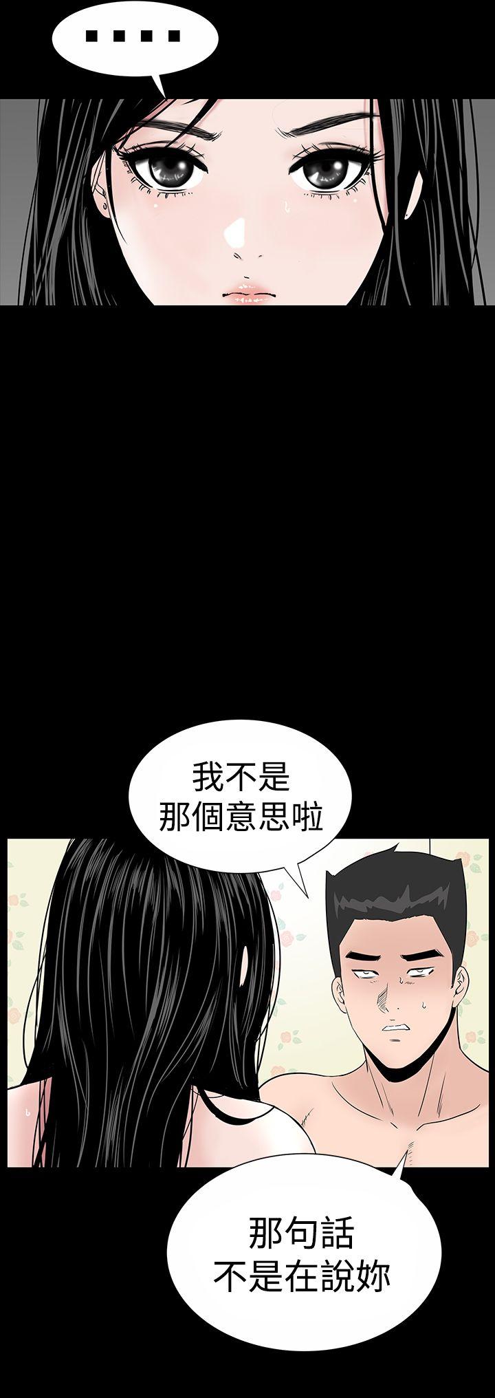 [Manhwa] Lou Feng Plot, mature woman, big breasts#[49P]-14