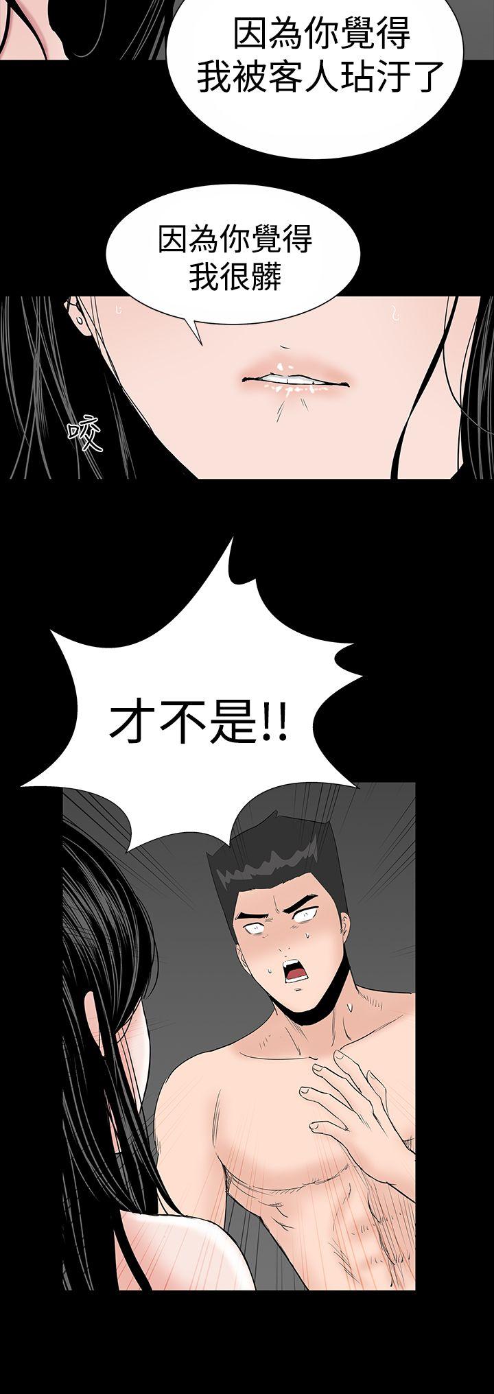 [Manhwa] Lou Feng Plot, mature woman, big breasts#[49P]-16