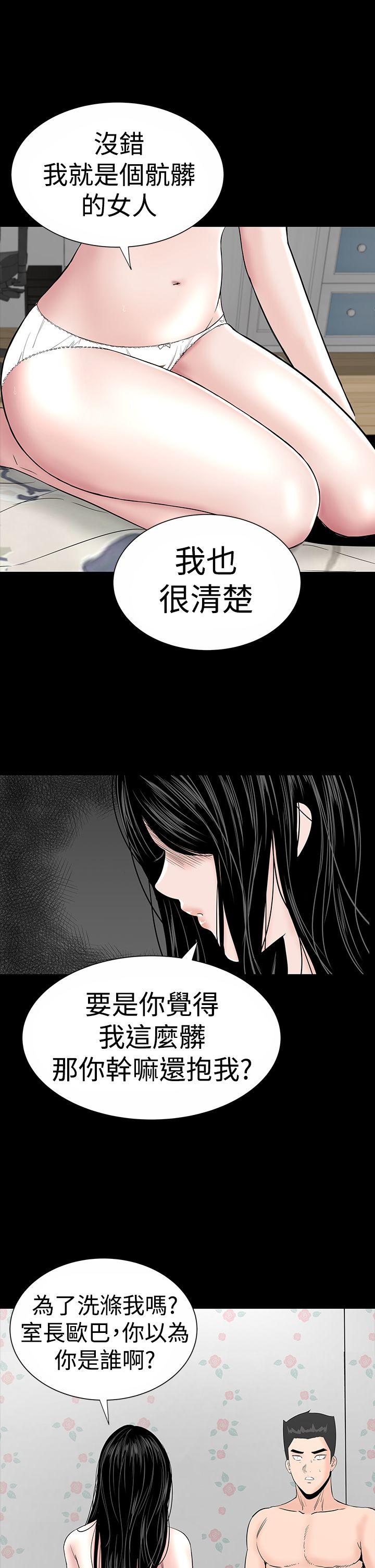 [Manhwa] Lou Feng Plot, mature woman, big breasts#[49P]-17