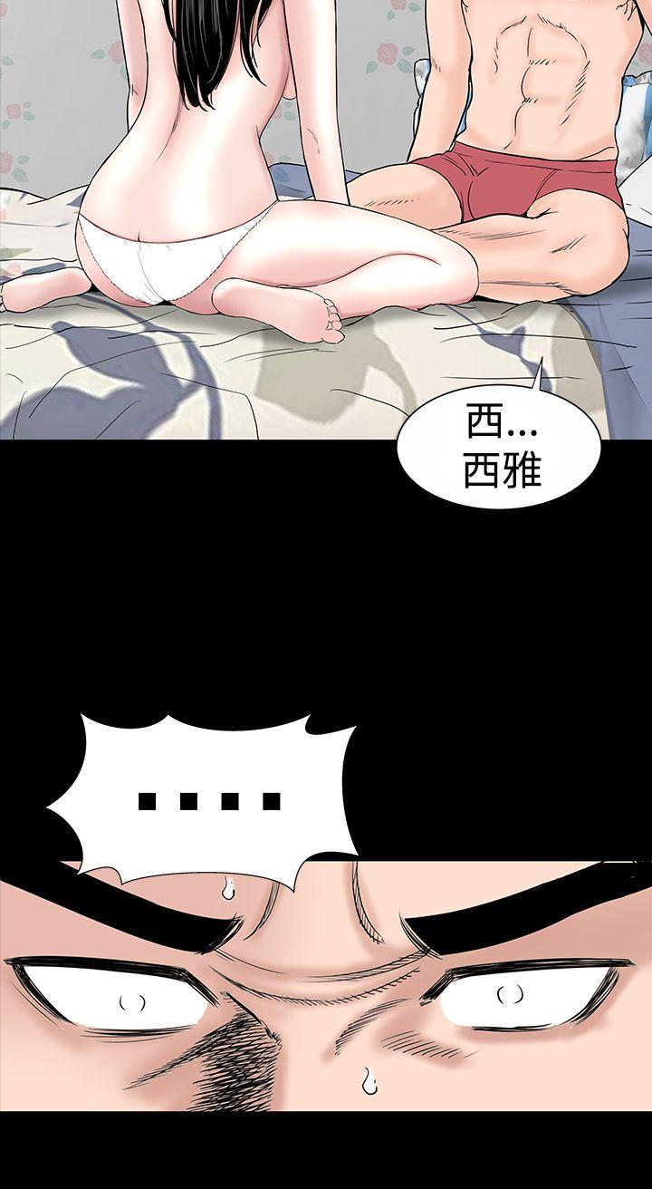 [Manhwa] Lou Feng Plot, mature woman, big breasts#[49P]-18