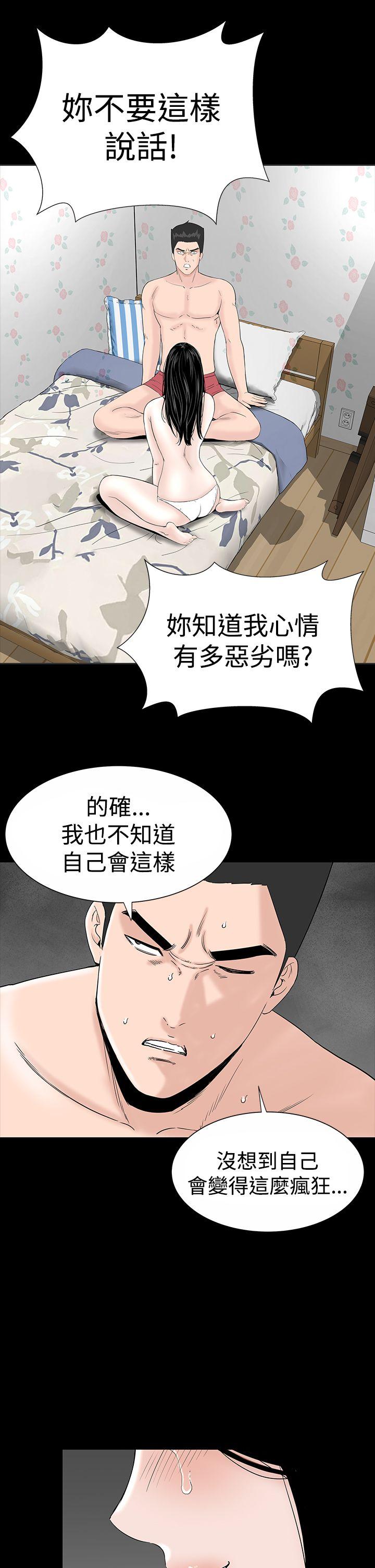[Manhwa] Lou Feng Plot, mature woman, big breasts#[49P]-19