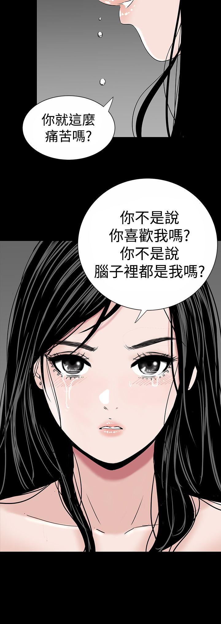 [Manhwa] Lou Feng Plot, mature woman, big breasts#[49P]-20