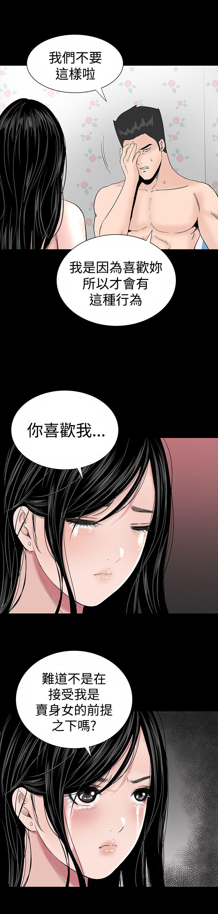 [Manhwa] Lou Feng Plot, mature woman, big breasts#[49P]-21