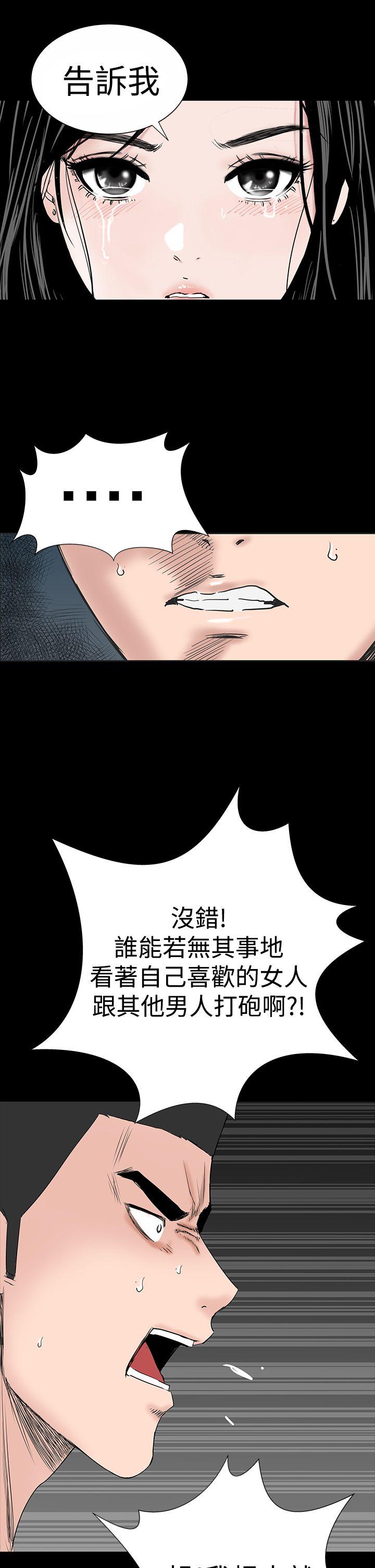 [Manhwa] Lou Feng Plot, mature woman, big breasts#[49P]-23