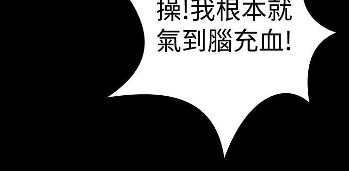 [Manhwa] Lou Feng Plot, mature woman, big breasts#[49P]-24