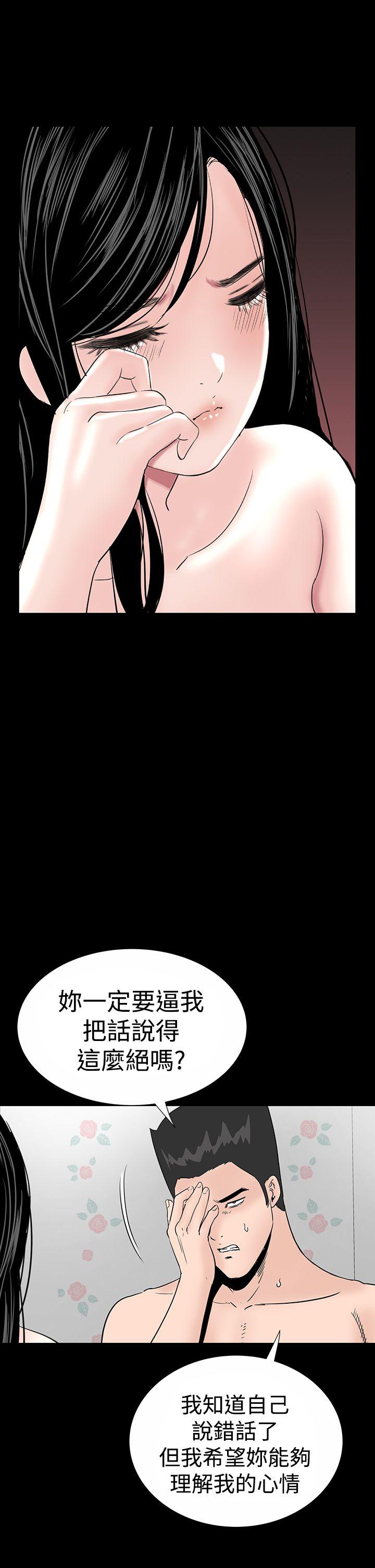 [Manhwa] Lou Feng Plot, mature woman, big breasts#[49P]-25