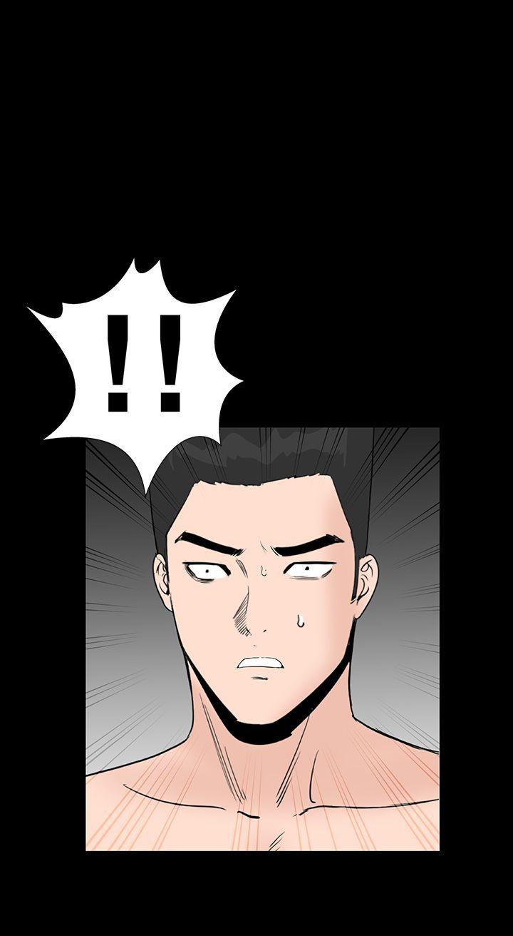 [Manhwa] Lou Feng Plot, mature woman, big breasts#[49P]-30