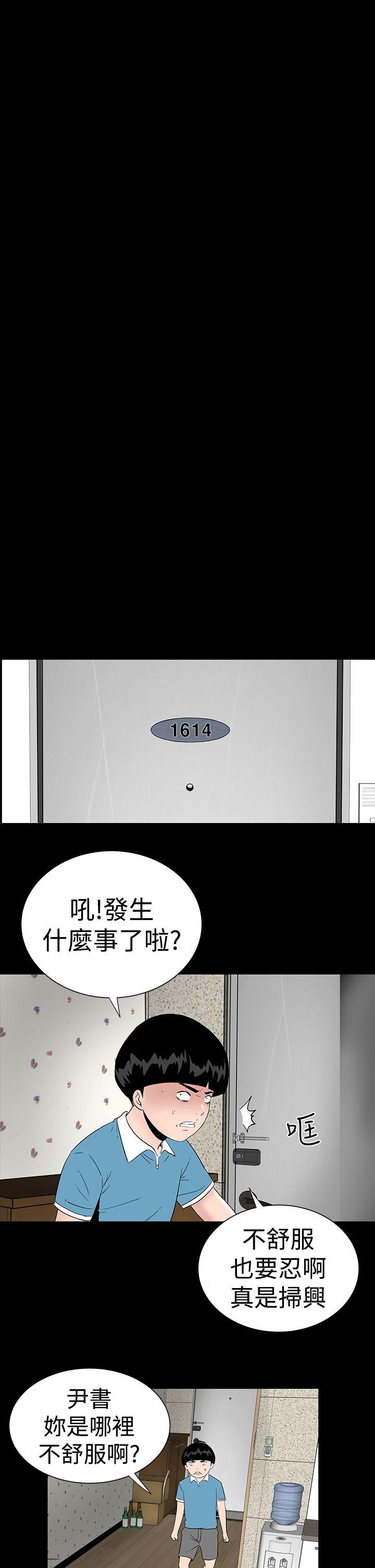 [Manhwa] Lou Feng Plot, mature woman, big breasts#[49P]-31