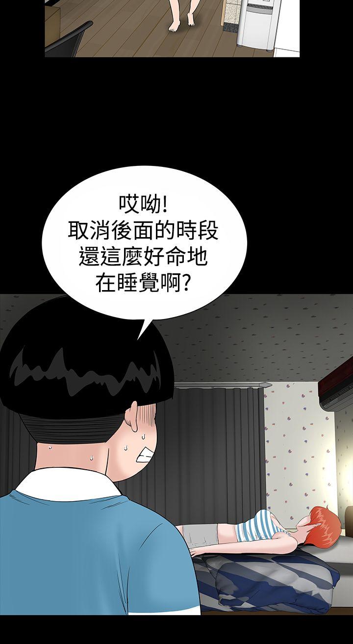 [Manhwa] Lou Feng Plot, mature woman, big breasts#[49P]-32