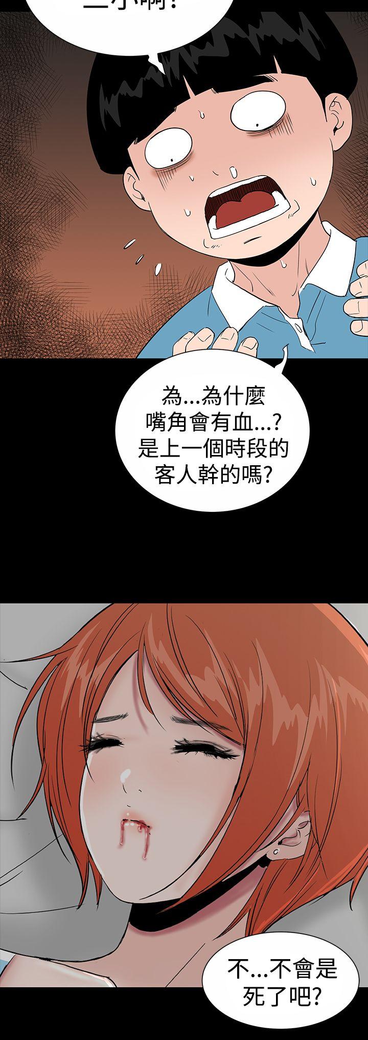 [Manhwa] Lou Feng Plot, mature woman, big breasts#[49P]-34