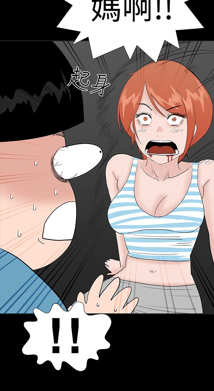 [Manhwa] Lou Feng Plot, mature woman, big breasts#[49P]-36