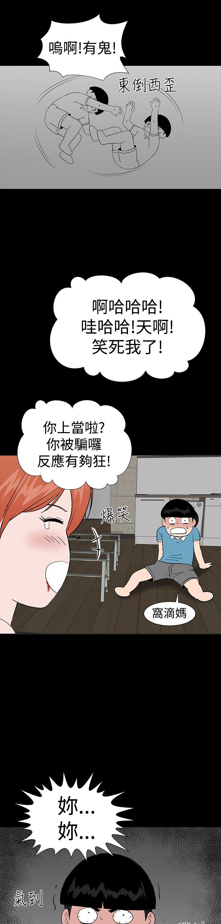 [Manhwa] Lou Feng Plot, mature woman, big breasts#[49P]-37