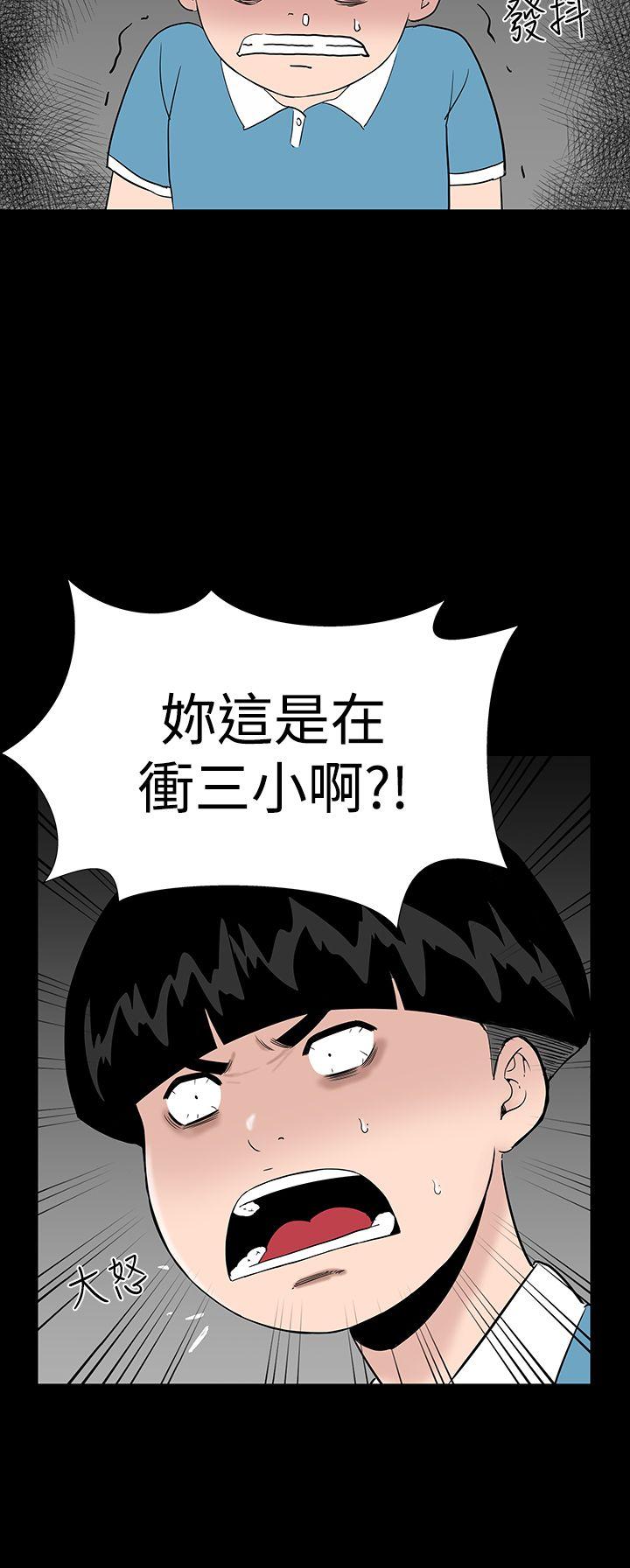 [Manhwa] Lou Feng Plot, mature woman, big breasts#[49P]-38