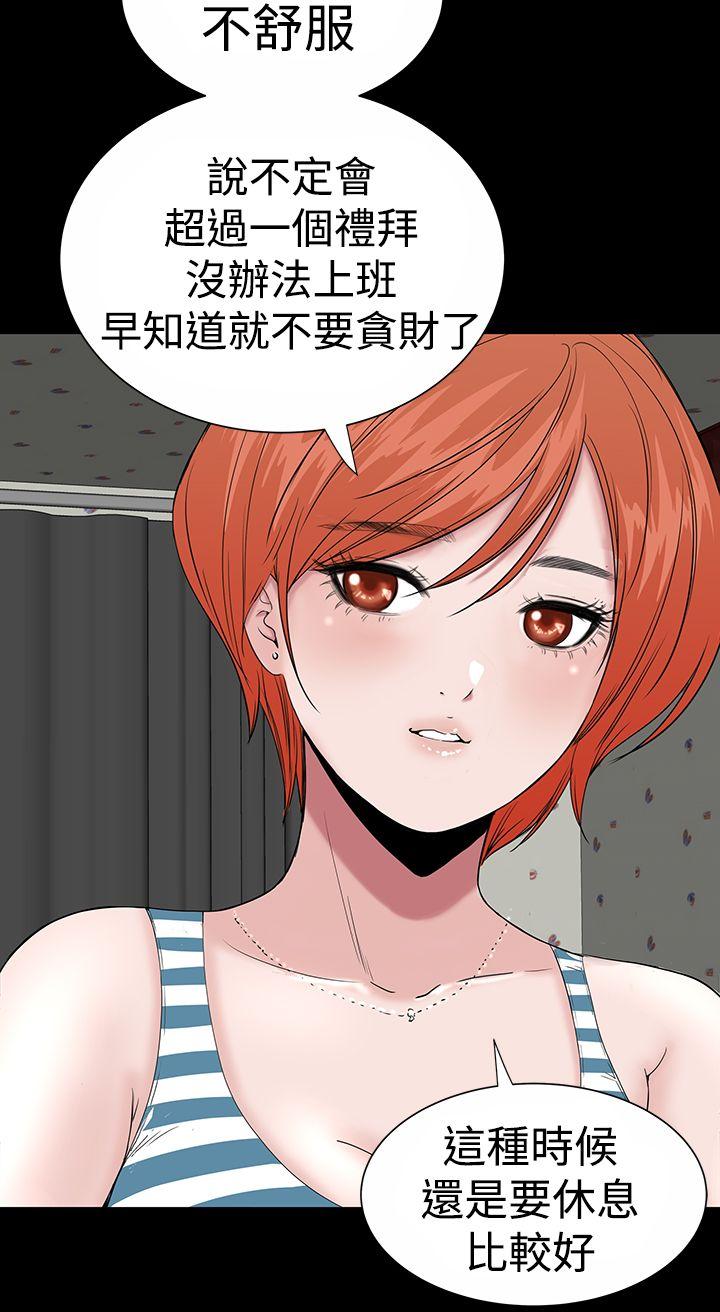 [Manhwa] Lou Feng Plot, mature woman, big breasts#[49P]-40